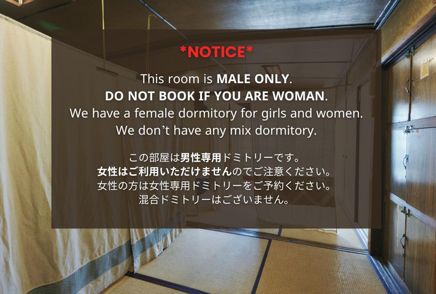 Gojo Guest House Kioto Pokój zdjęcie