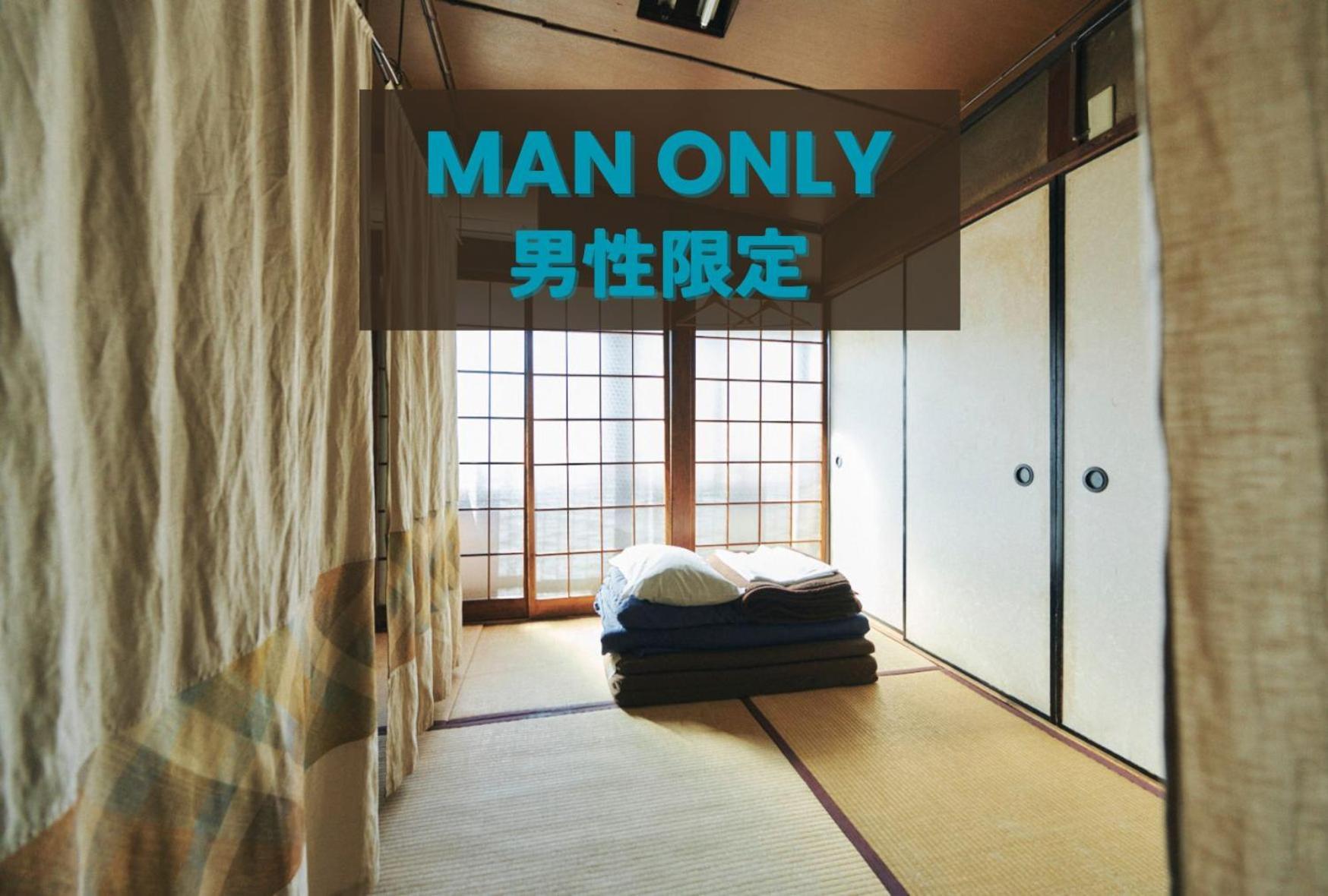 Gojo Guest House Kioto Pokój zdjęcie